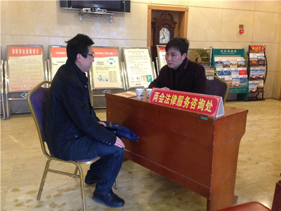法律照进现实 陕西律师网法律咨询服务的实务解析