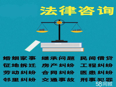 承德市法律咨询服务 律师事务所联系方式与实用指南