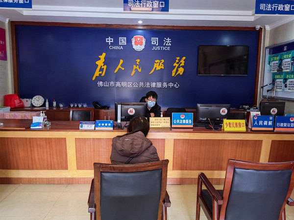开工啦~广东司法行政人&ldquo;卯&rdquo;足干劲服务群众不停歇!