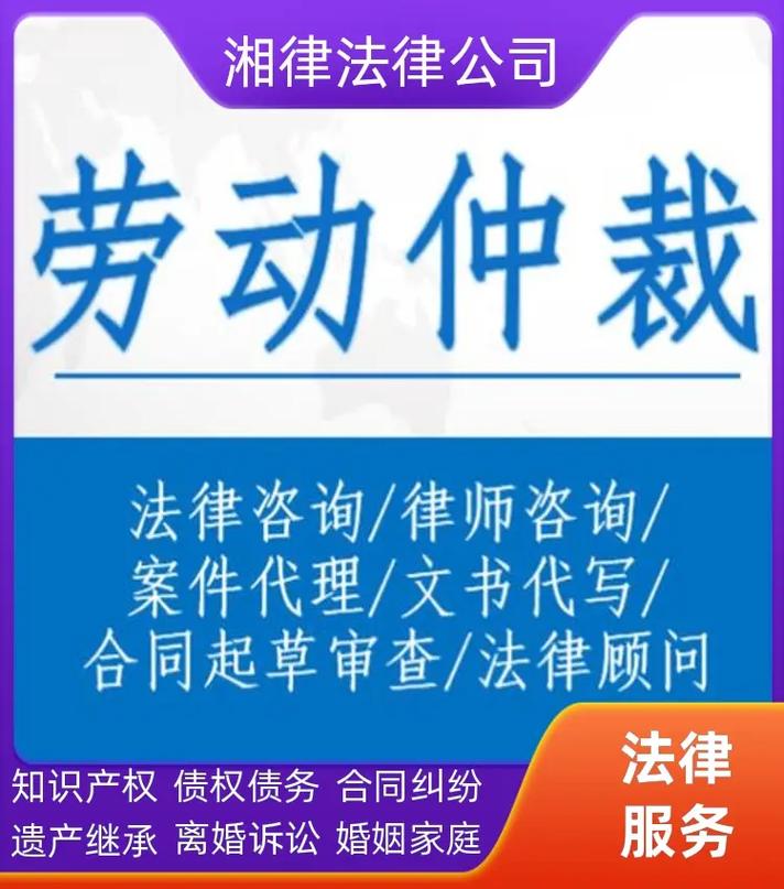 长沙市望城区婚姻咨询与法律援助 为企业量身定制的专业一对一定制服务